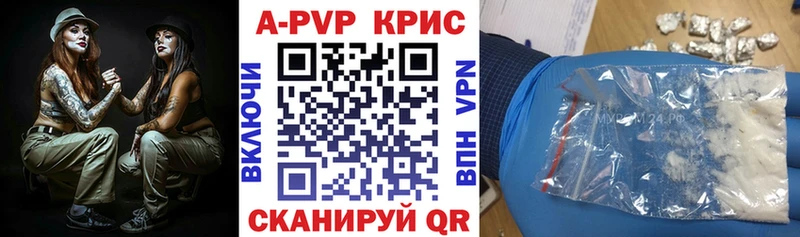 A-PVP Crystall KRAKEN ONION Норильск