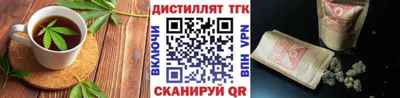 ОМГ ОМГ ONION  Норильск  Cannafood марихуана 