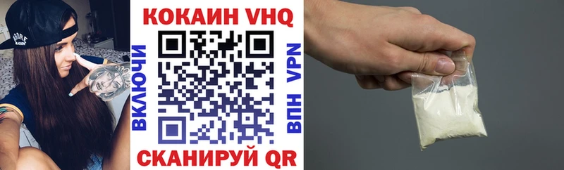 что такое   Норильск  КОКАИН Эквадор 