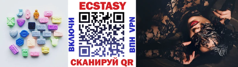 ЭКСТАЗИ 280мг  Норильск 