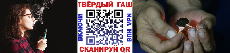 ГАШ Ice-O-Lator  Норильск 