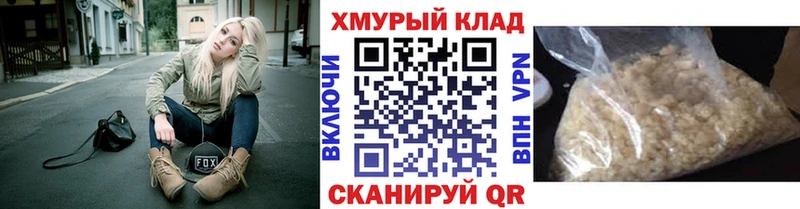 ГЕРОИН VHQ  Норильск 