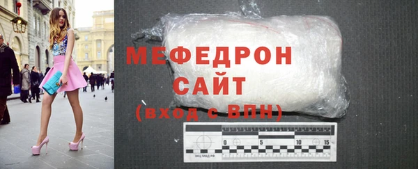 мдма Володарск