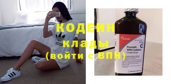 мдма Володарск