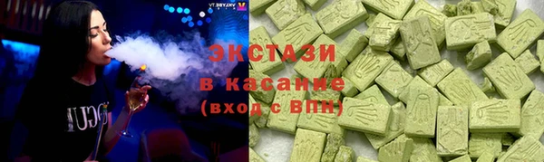 мдма Володарск