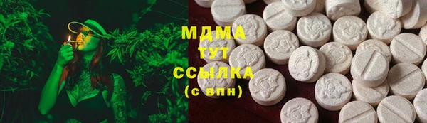 мдма Володарск