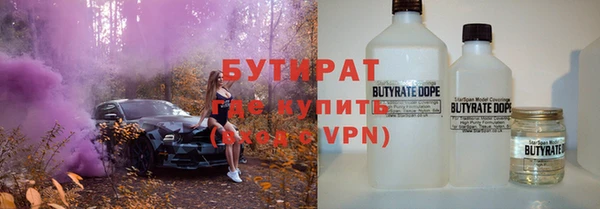 мдма Володарск