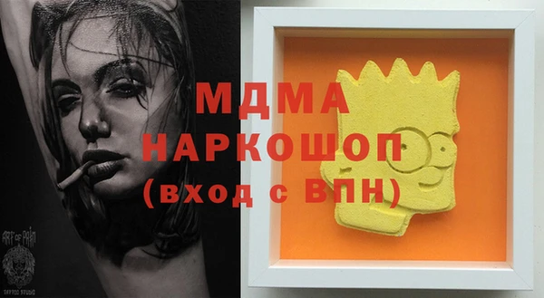 героин Волосово