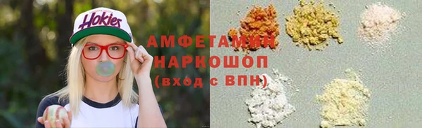 мдма Володарск
