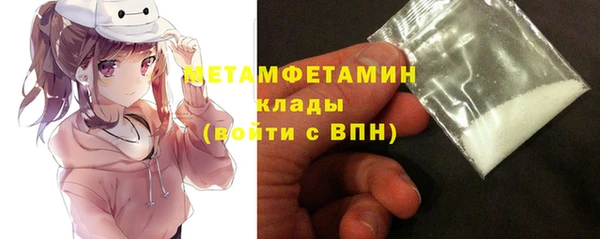 амфетамин Волоколамск