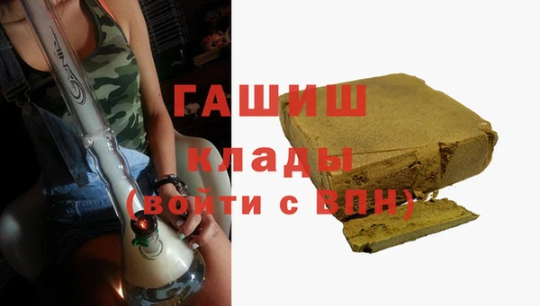 мдма Володарск
