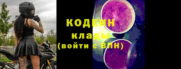 героин Волосово