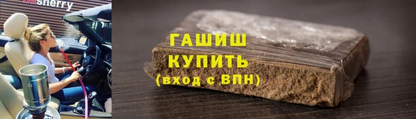 героин Волосово