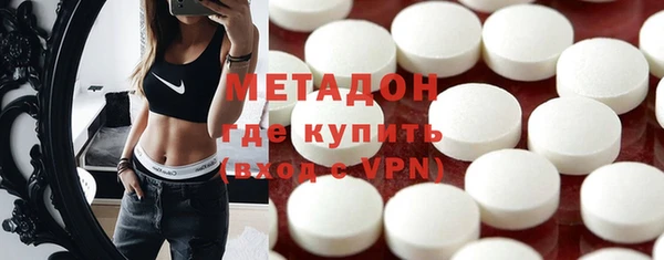 мдма Володарск