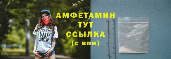 героин Волосово