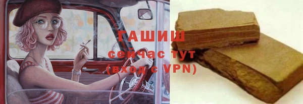 амфетамин Волоколамск