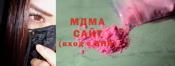 амфетамин Волоколамск
