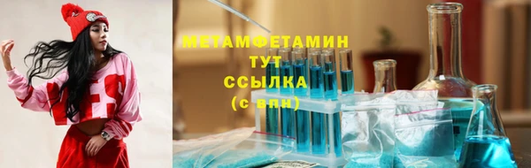 мдма Володарск