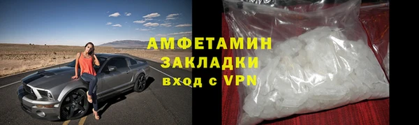 амфетамин Волоколамск