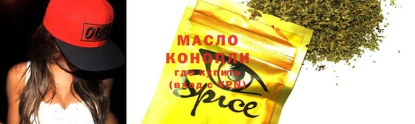 героин Волосово