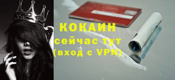 мдма Володарск