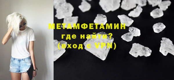 амфетамин Волоколамск