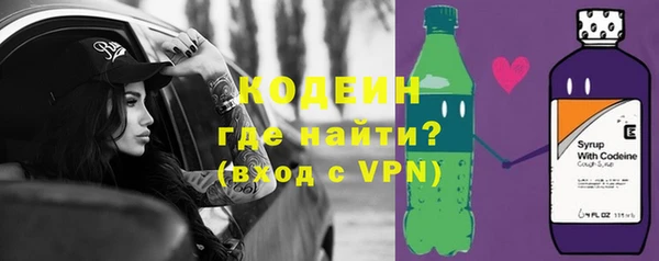 мдма Володарск