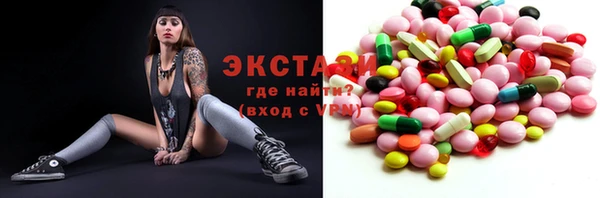 амфетамин Волоколамск