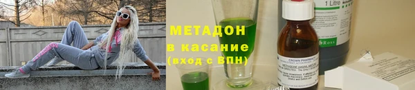 амфетамин Волоколамск