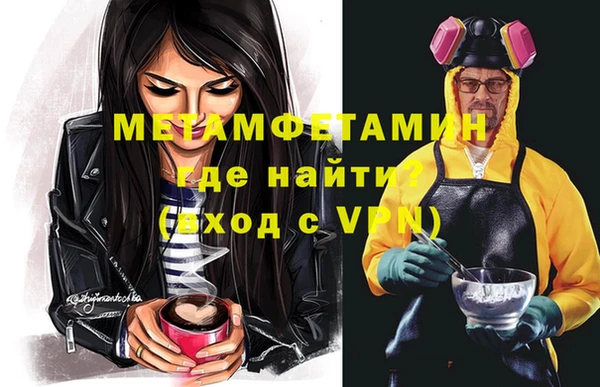 амфетамин Волоколамск