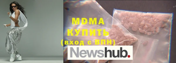 мдма Володарск