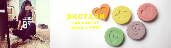 мдма Володарск