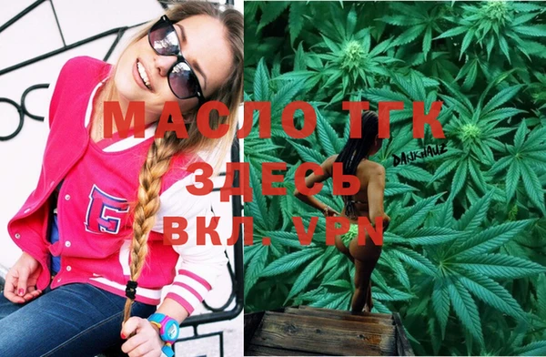 амфетамин Волоколамск