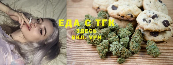 амфетамин Волоколамск