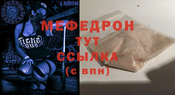 амфетамин Волоколамск