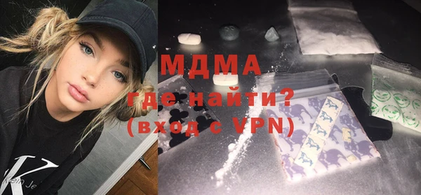 амфетамин Волоколамск