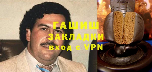 амфетамин Волоколамск