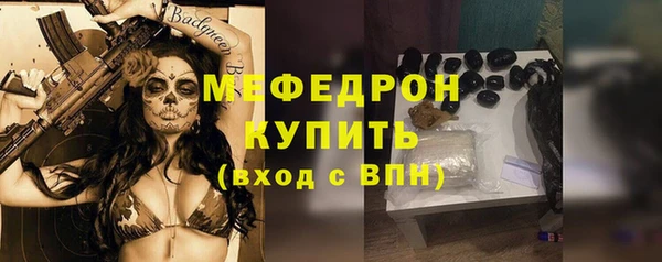 мдма Володарск