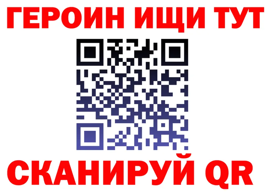 Купить закладку  клад Норильск