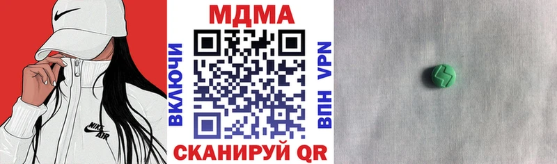 это формула  Норильск  MDMA кристаллы  где купить наркоту 