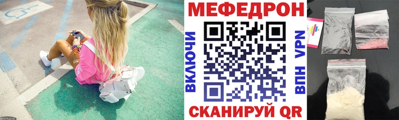 МЯУ-МЯУ мяу мяу  Норильск 