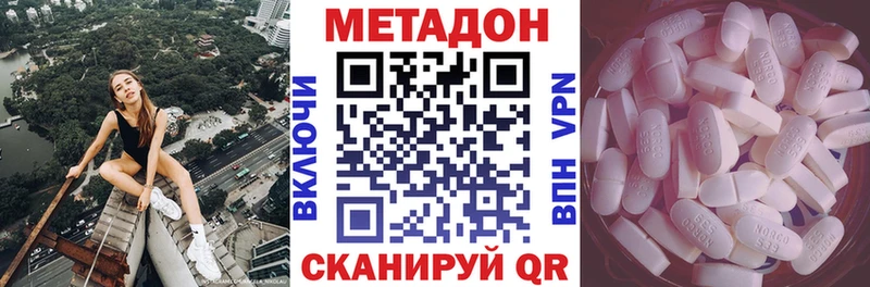 Метадон мёд  Норильск 