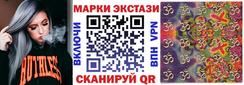 Марки NBOMe 1500мкг  OMG tor  Норильск 