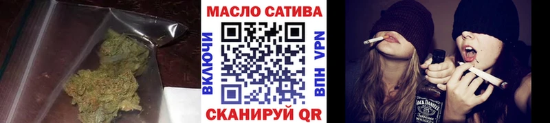 ТГК гашишное масло  цены   Норильск 