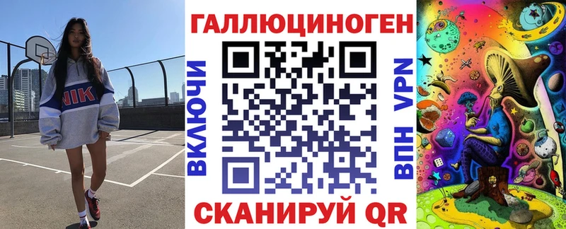 Галлюциногенные грибы мухоморы  Норильск 